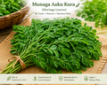 Munaga AakuKura (Moringa) 200gms