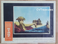 Giant Original Vintage Lobby Card Movie Poster Elizabeth Taylor, Rock Hudson, James Dean